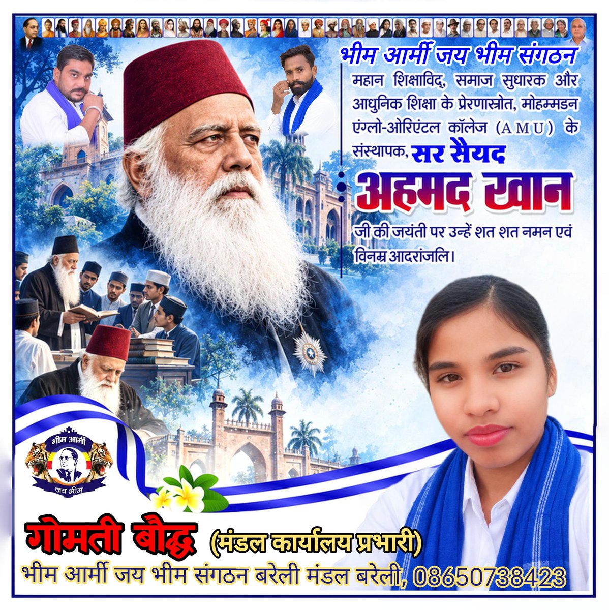bhimarmybreilly's tweet photo. 🌹💐 महान शिक्षाविद् सर सैयद अहमद ख़ान जी की जयंती पर शत-शत नमन एवं विनम्र आदरांजलि। 🙏

📚 “शिक्षा वह ताकत है, जो समाज की तस्वीर और आने वाली पीढ़ियों का भविष्य बदल सकती है।”

#SirSyedAhmadKhan #सरसैयदअहमदखान #शिक्षा_ही_शक्ति_है #जयभीम #जयभारत #जयसंविधान https://t.co/5c1tGXKYM9
