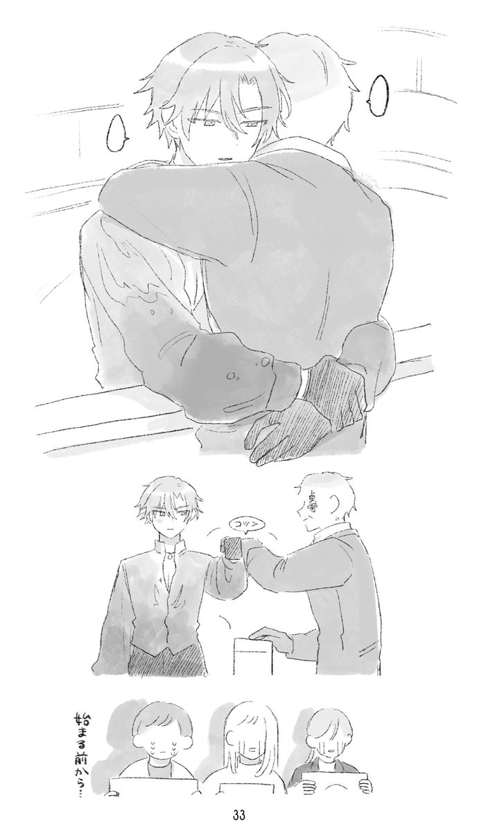 yeast_kin_'s tweet photo. ❄️ https://t.co/XCCjqilWfo
