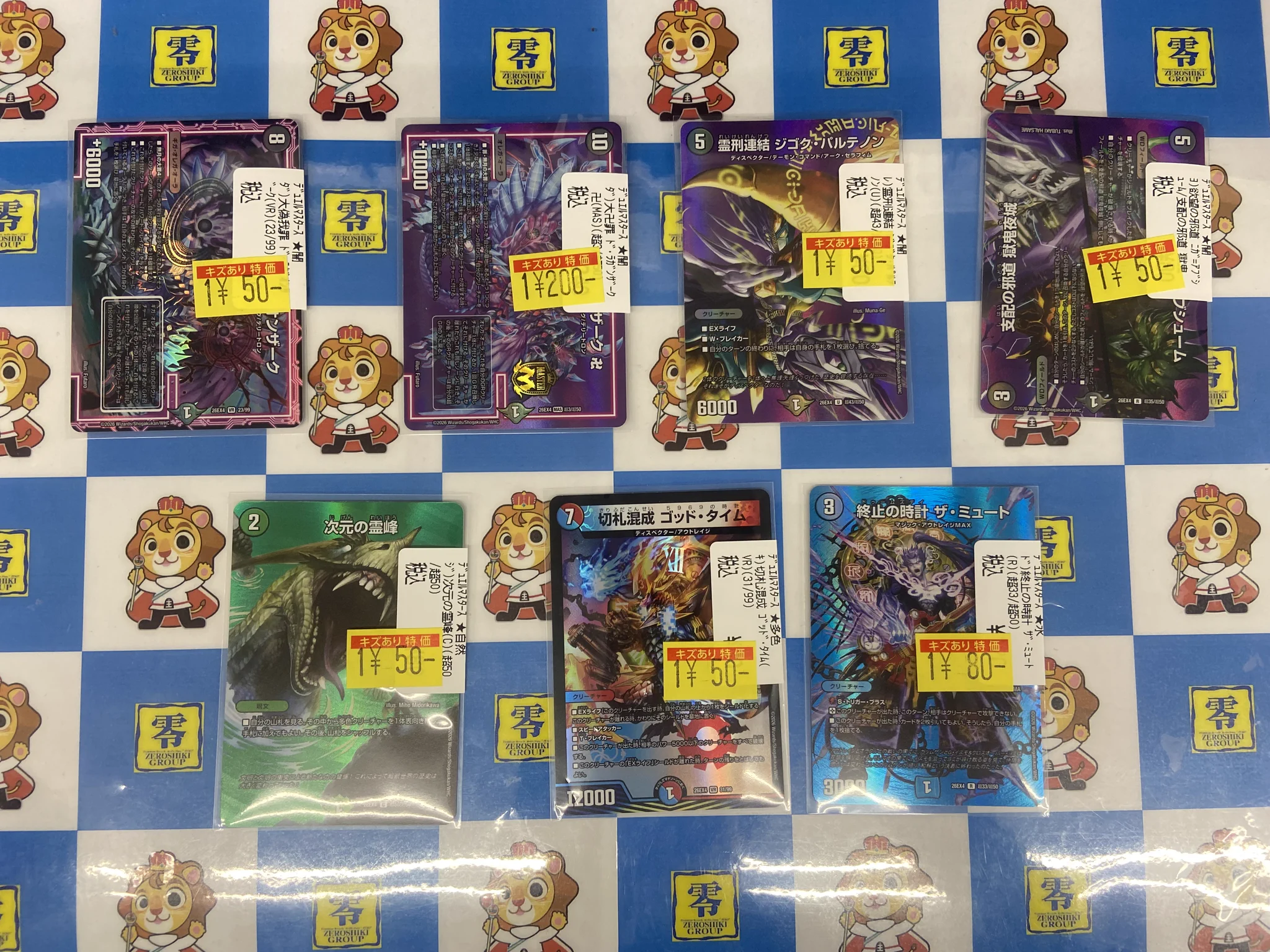 トレカ買取の「零式書店大垣店TCG」 on X: 