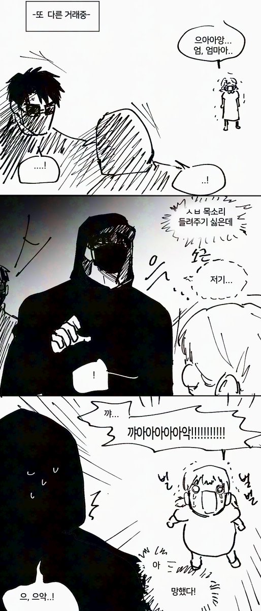Scottish_Fold12's tweet photo. 류재관 강한 카리스마 심기 성공 축하하고 ㅋㅋ
얼마 못가겠지만 ㅋ https://t.co/cX1i1I2DSb