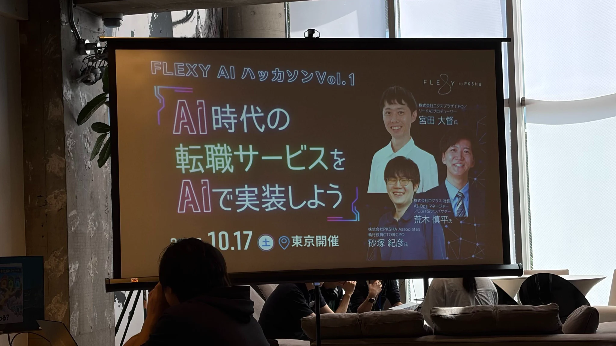 FLEXY（フレキシー） on X: 