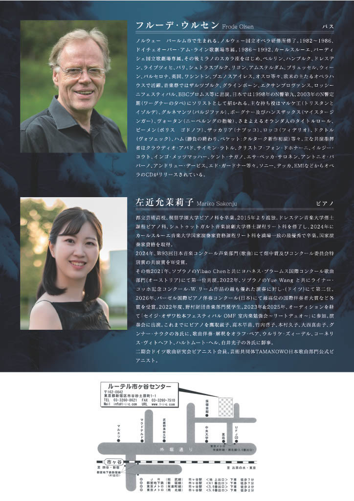 grieg_society's tweet photo. ノルウェーを代表するバス歌手、フルーデ・ウルセンFrode Olsen　バスリサイタル『冬の旅』が11月27日（金）19：00開演（18：15開場）ルーテル市ヶ谷ホール（東京都）で開催されます。コンサート・チラシをご参照のうえ、ご都合の良い方はご来場をお待ち申し上げます。 https://t.co/HY1smTiBMD