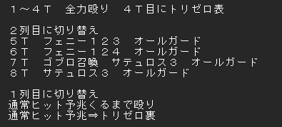 aa4372990892047's tweet photo. バブ塔100階
奥義軸は組めるけどミカボシココピオがいない方へ
必須は全体庇う４回分　黒麒麟ゴブロ完凸トリゼロです
装備諸々は何でもいいと思うので他の方の参考にしてください https://t.co/PR3fGyuVGb