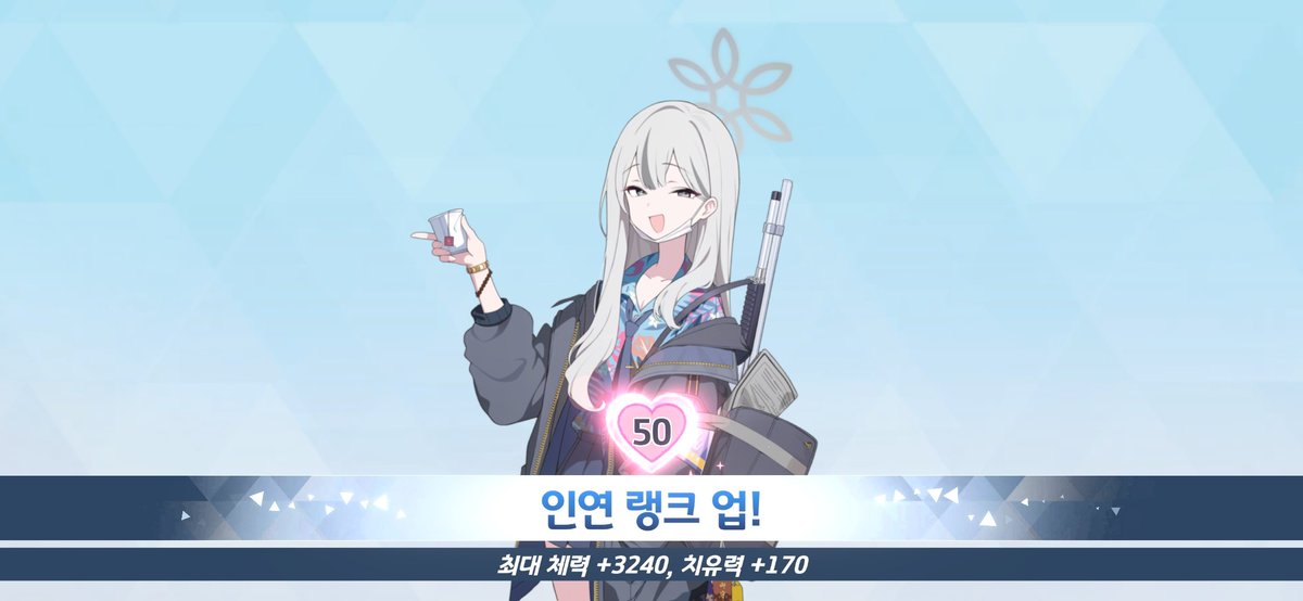 Thobby_94's tweet photo. 첫 인연랭크 50! https://t.co/zCoecCo3Vn