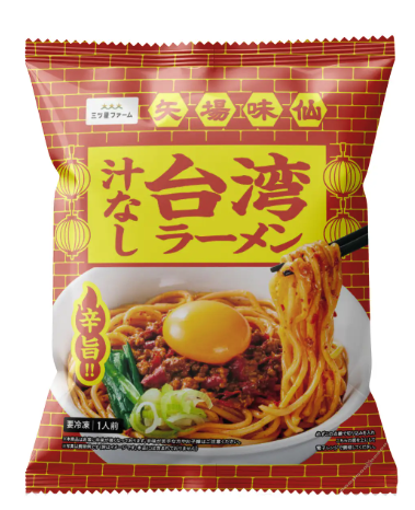 rinomarudayo's tweet photo. 引きこもりおすすめ冷凍ラーメン https://t.co/1W3xJCsxqK