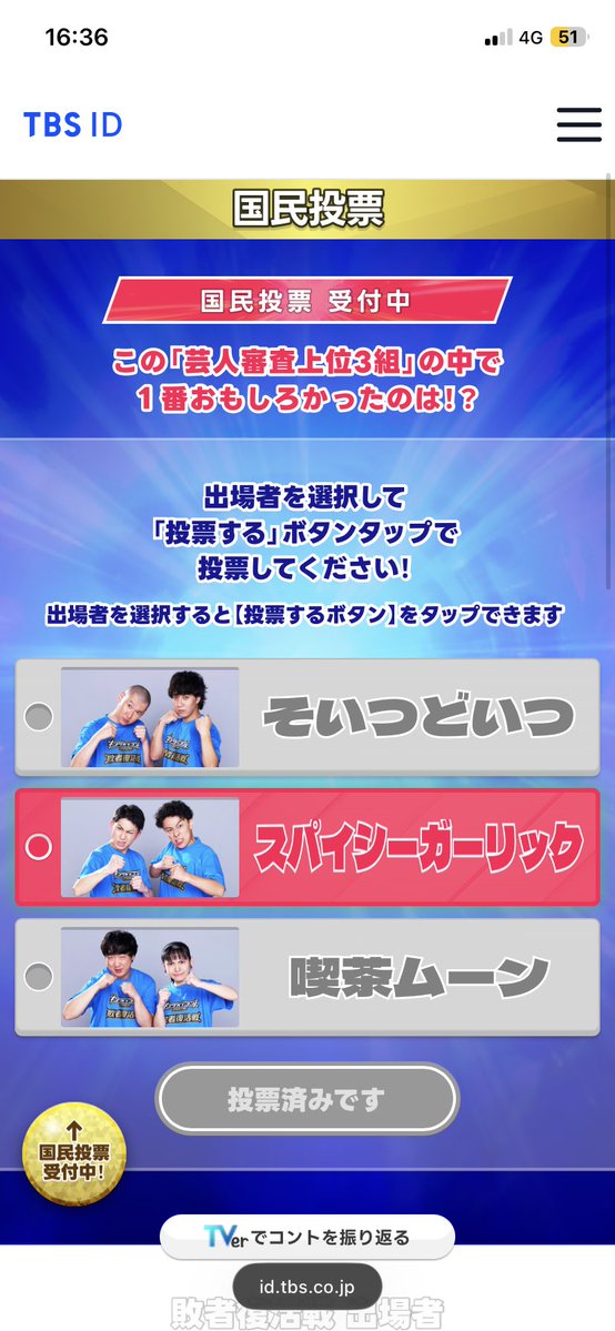 frpb112's tweet photo. やれることはやりました😭楽しみにしてます https://t.co/oY98GjgdyY