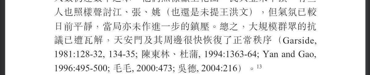 YuWenypy's tweet photo. 可以看出，民众是不讨厌小王的，也并没有完全把这四个人捆绑在一起 https://t.co/1dWAjDPjzq