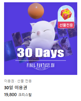 babpool_FF14's tweet photo. [RT감사합니다]
파판14 하우징 커미션
전서버 하우징 커미션을 받습니다:)
선착분 한분 10% 할인 드립니다.

착공 횟수가 10회를 넘길경우 알티해주신분중 한 분을 추첨하여 파판 14 한달 주민권을 드립니다!!!
https://t.co/SGLEBJjZi9 https://t.co/WQ4tPQp2GO