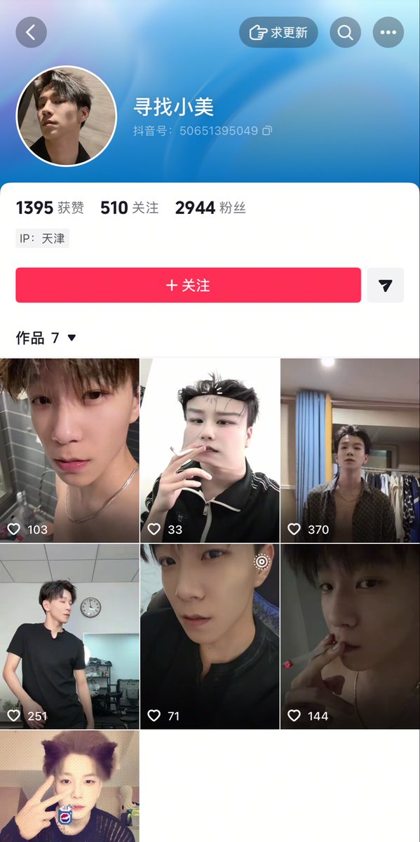 qizhubao's tweet photo. 还是来自热心粉丝投稿，在此表示感谢，本人没有他的定制视频。 https://t.co/aKpbiQ0ulk