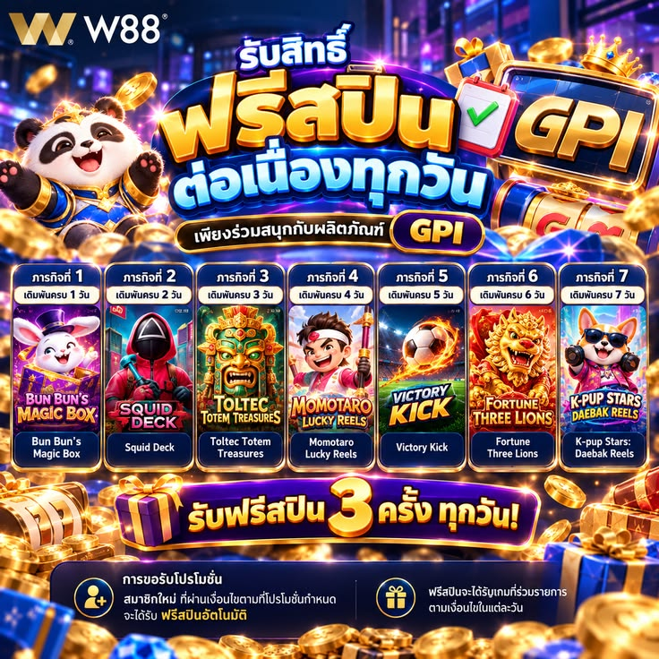 Bunchan_Public's tweet photo. 🎯 สายปั่นห้ามพลาด W8️⃣8️⃣ ให้หมุนฟรีทุกวัน
🎰 7️⃣  วัน 7️⃣  เกม ไม่ซ้ำกันที่ สล็อต GPI
💥 ลุ้นไว แตกหนัก โบนัสจัดเต็ม ปั่นเพลินทั้งวัน 🔥

💵สมัครใหม่ ยืนยันครบ รับฟรี 2️⃣6️⃣0️⃣  บาท
📲ทางเข้า https://t.co/RsjHbEhDs1

🎰กรอกโค๊ดพิเศษรับฟรีสปิน6️⃣0️⃣หมุนได้อีกทันที
☎️ติดต่อ 🅻🅸🅽🅴: @WNEW

#ฟรีสปิน #สล็อต #สล็อตเว็บตรง #W88