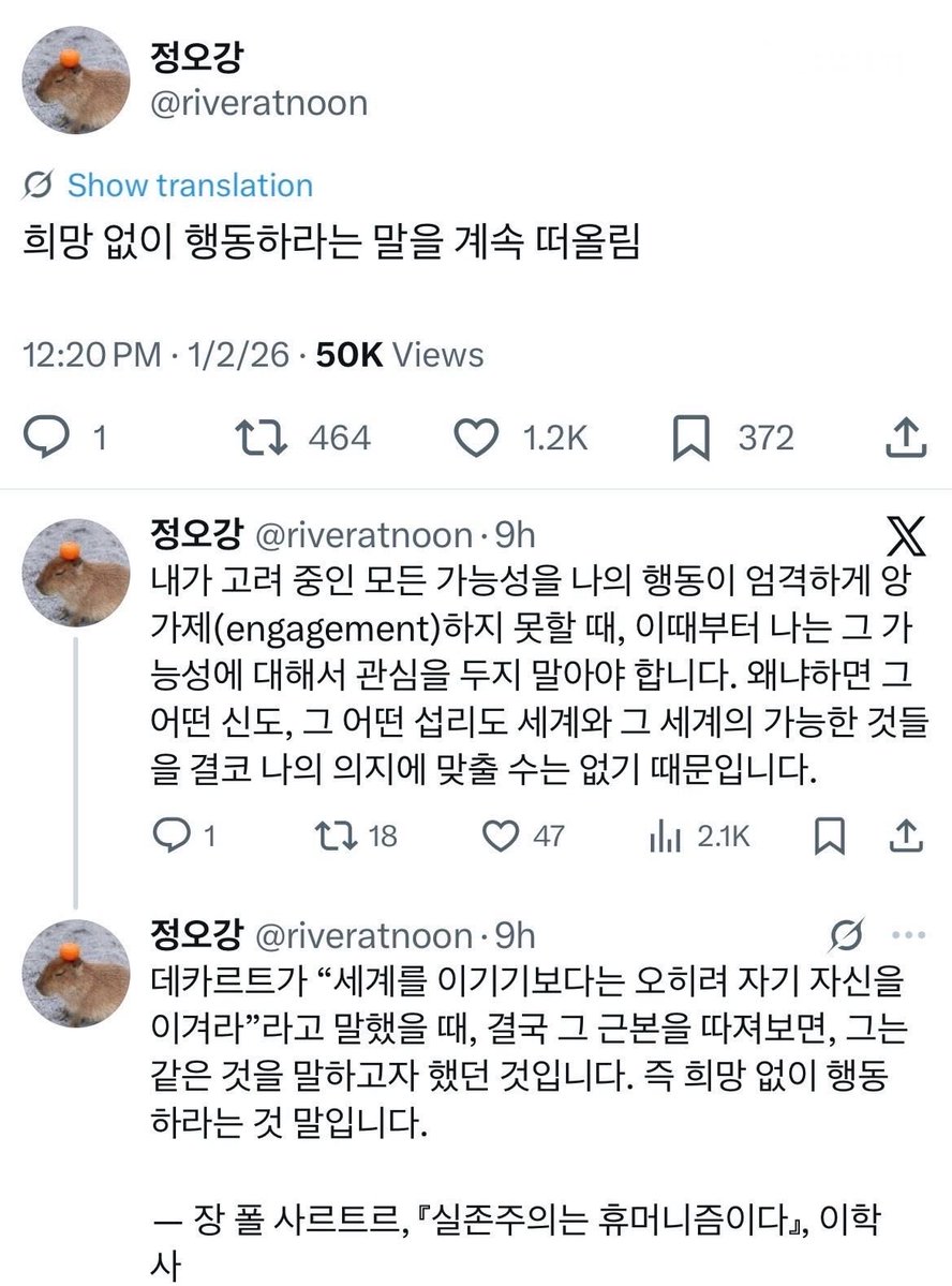 gutaro90's tweet photo. 희망없이 행동하라는 말 https://t.co/hi1oYUG4Yq