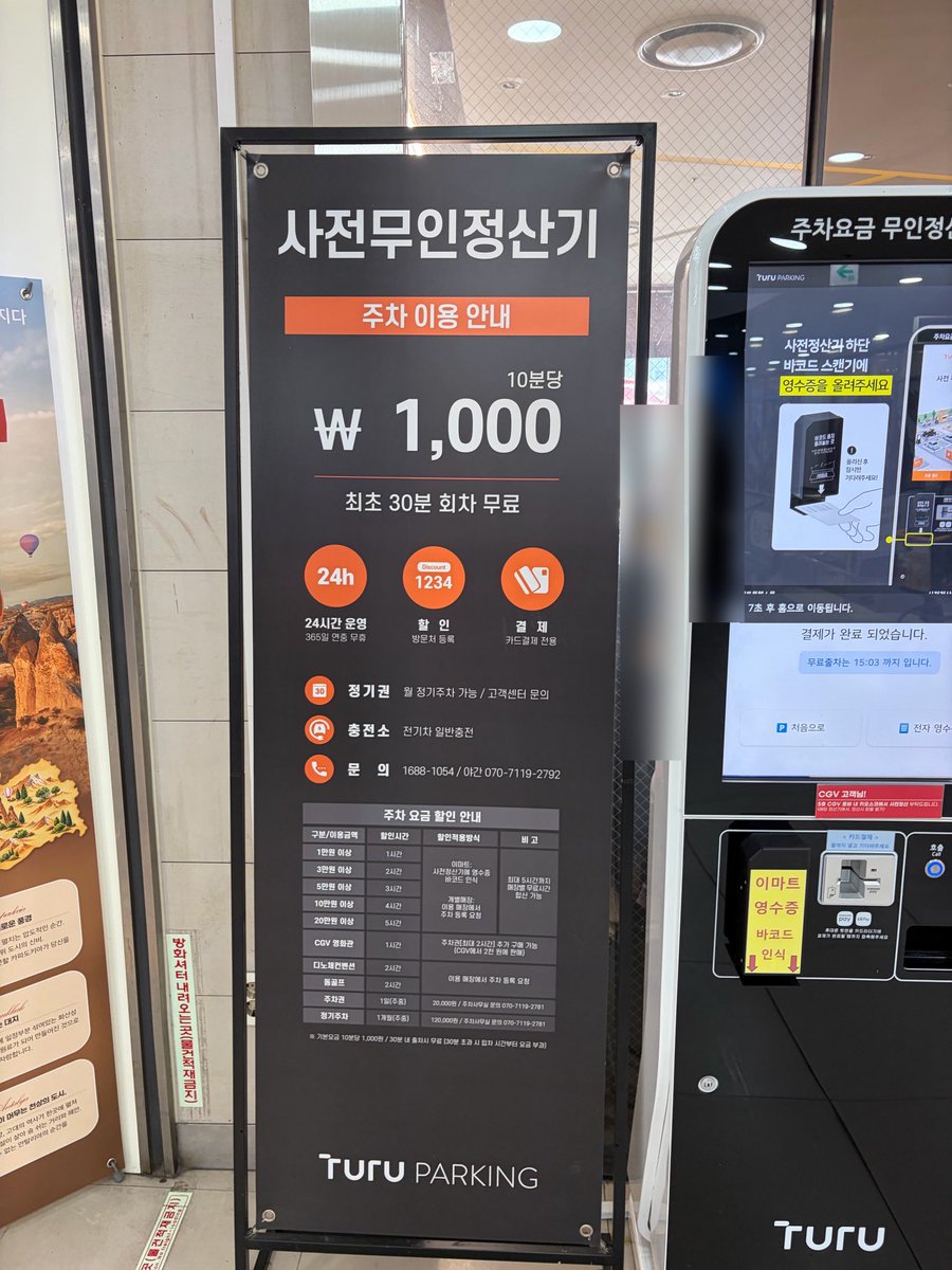 SeoulFSD's tweet photo. 왕십리에 데차 있습니다

비트플렉스 5층 옥상
슈퍼차저 V3 6대 + 데스티네이션 차저 3대
성동구 왕십리광장로 17, 24시간 운영

서울에서 데차 찾기 힘든데 여긴 이마트 장 보면서 천천히 충전 가능

주차는 최초 30분 무료, 이후 10분당 1,000원
30분 넘으면 입차 시간부터 요금 붙음
이마트 1만원 이상 사면 1시간 무료

주차장 나선형 램프 따라 5층 끝까지 올라가면 바로 보임

#슈퍼차저 #데스티네이션차저