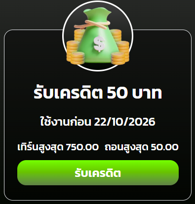 Hippie_Ban's tweet photo. เครดิตฟรี 50 ✅ ขอคนละรี

⏰ ลงโค้ด : 15.10

ทางเข้าเล่น : s://pgls-v2.com/ https://t.co/2LWkdGRj34