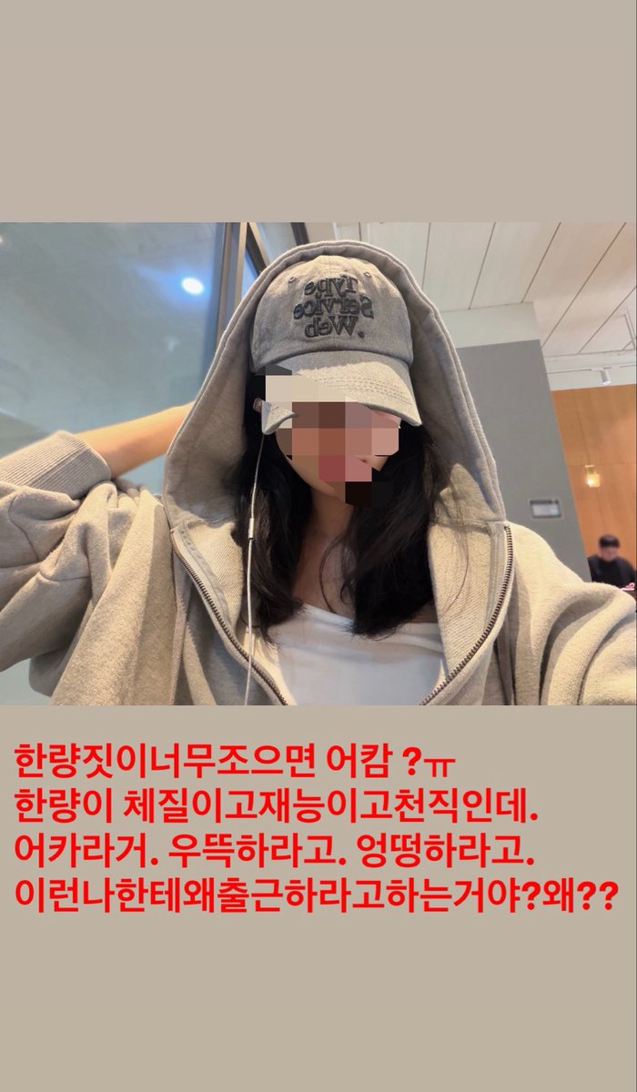 meUu_24's tweet photo. 엄마한테 손바닥 10대맞고 출근 안하고싶다 https://t.co/apges1JTNN
