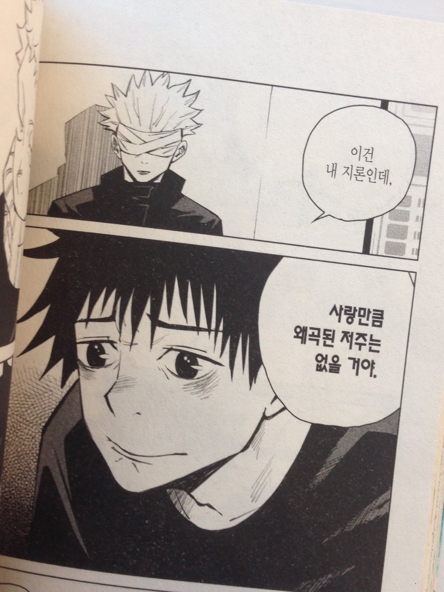 ro_ii47's tweet photo. #주술회전_트친소 

이누마키 최애입니다!
웬만한 씨피 다 좋아해요
같이 주술얘기해요..ᰔ

널리 알티 부탁드립니다🫶 https://t.co/W9mbnE5e5g