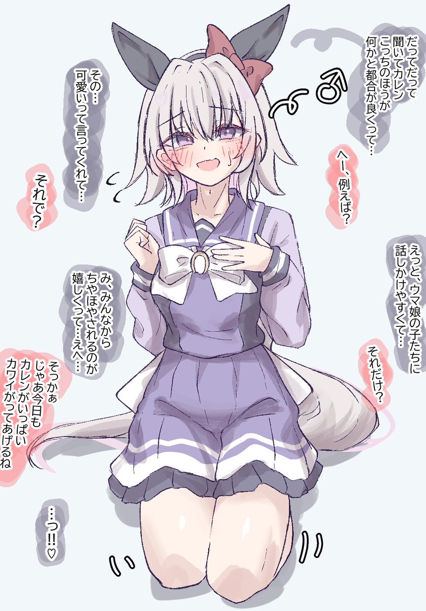 RqR12shdjh15037's tweet photo. 「お兄ちゃんさぁ」 https://t.co/5nrMZtYfQc