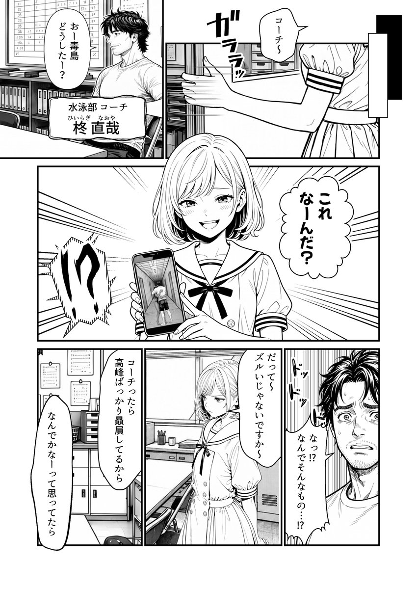 memetarica2134's tweet photo. 負けを悟った瞬間（1/3） https://t.co/aJMe2Fr8OS