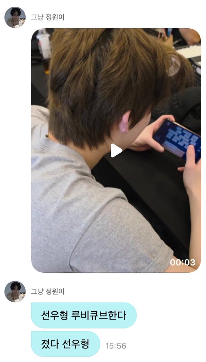 goldenksunoo's tweet photo. jungwon dm ft. sunoo 💌

[video] 
🐈 sunoo-ssi is rummikub fun?
🦊 it’s fun~
—
🐈 sunoo hyung is playing rummikub
🐈 he lost, sunoo hyung https://t.co/PwE9dnty39
