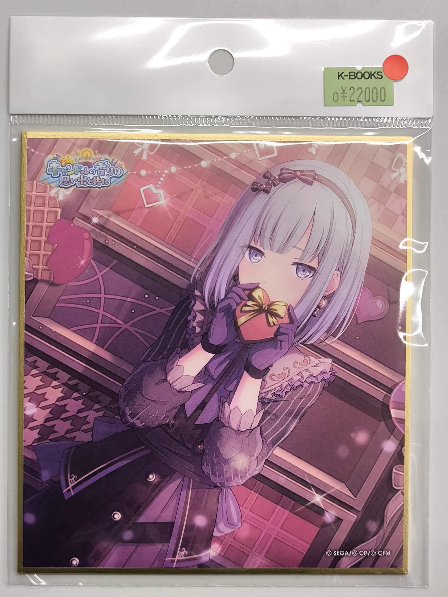 K-BOOKS GAME館α on X: 