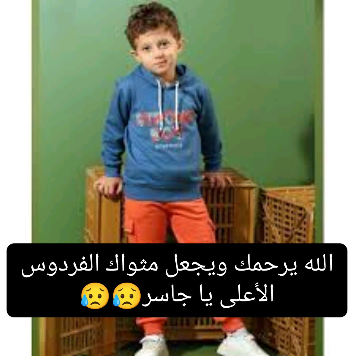 Adam97434629's tweet photo. الله يرحمك ويغفر لك ويجعل مثواه الجنة يارب العالمين الله يرحمك يابنى https://t.co/TEec6Dk4lX