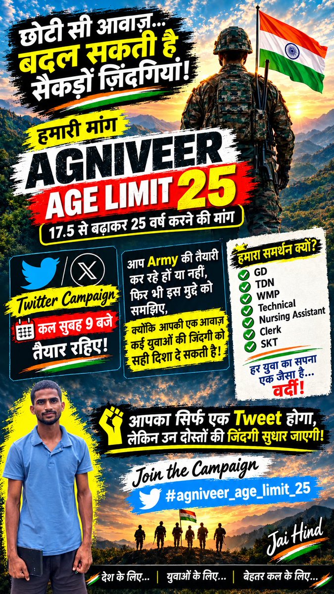 YadavY89447's tweet photo. हमारे देश भारत के पीएम साहब को छत्रसाल की उम्र में दोबारा प्रधानमंत्री बनना है एक अग्नि वीर जवान के 21 साल तक की ड्यूटी कर सकता है और 21 साल तक भी पूरा ना हो उससे पहले फॉर्म नहीं लग सकता #Agniveer_age_limit_25 @adgpi @PMOIndia @rajnathsingh @AmitShah @rashtrapatibhvn https://t.co/YuZ3VtwB9M