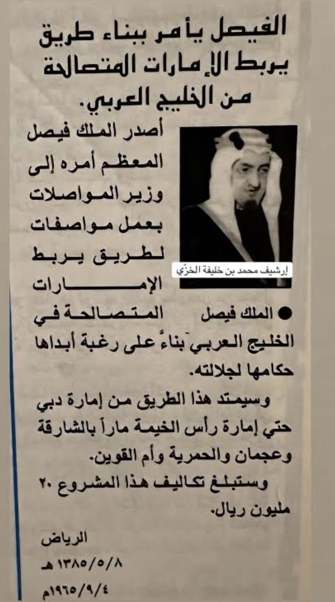 ayhalmansour's tweet photo. اذا ناسي مين انت اذكرك https://t.co/OjGbubfe0W