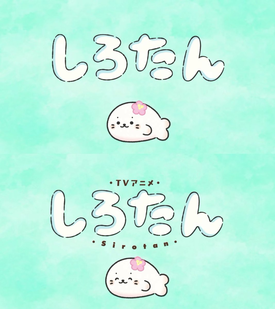 yatima_sirotan's tweet photo. 花がほろりとほころぶようなやさしい笑顔🌺

#アニメしろたん https://t.co/YnheOytel3