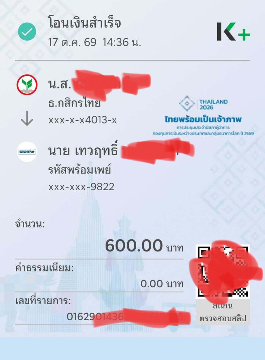 TheSun_10pp's tweet photo. นางบอกต้นพร้อมดอกเดี๋ยวนี้เขาจ่ายดอกเป็นของกินแล้วหรอเนี้ย เอาๆ55 https://t.co/nridAZR11X