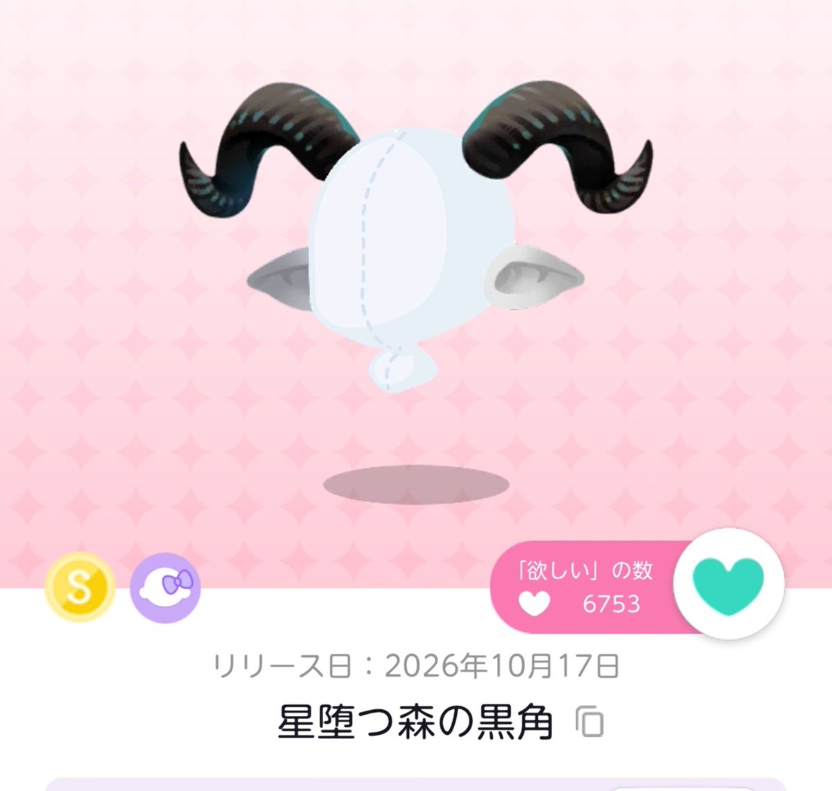 mopoketui25's tweet photo. 画像一枚目から順に優先度高めです🥹
ダブリス全開放中のため双子崩しやお譲り慎重で難しい場合もありますが良かったら声掛けてください🥺(全て双子分求め)

マイコ→n5gapa2m https://t.co/EuANFzYPJk