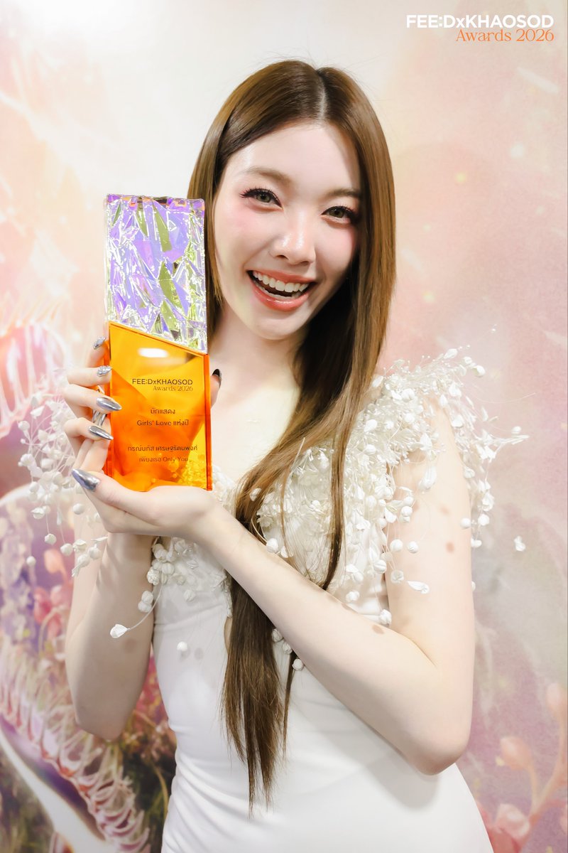 KhaosodOnline's tweet photo. ไอร่ารู้มั้ย ว่าเมื่อไหร่ที่จับ🏆✨นั้น นั่นหมายความว่ามันต้องมีคนได้รางวัล
.
FEED x KHAOSOD AWARDS 2026 เดินทางส่งมอบรางวัล ให้กับ "ออม กรณ์นภัส" หลังคว้ารางวัลนักแสดง Girls' Love แห่งปี จากซีรีส์เพียงเธอ (Only You)

.
ขอแสดงความยินดีด้วยนะคะ 

#FEEDxKHAOSODAwards2026
#OrmKornnaphat