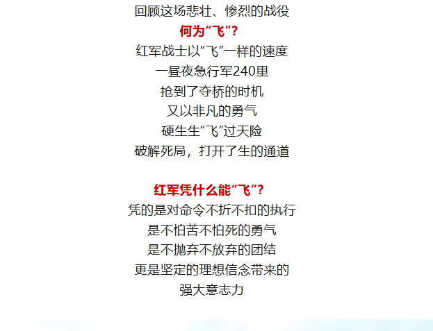 BIANTUGOU's tweet photo. 人民日报刚发的超级正能量角度
中国红军能飞
这是属于中国红军唯一的会飞叙事、大A底池
https://t.co/Bu5eX2811F https://t.co/652RFhqCku