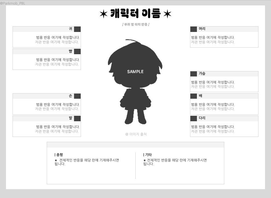 mangnongbu's tweet photo. 이것두 해주실분 ㅇ//ㅇ
저는 저녁 약속있어서 갔다와서 할 예정
https://t.co/5gYiNnKJJS https://t.co/cc31lAOGuM