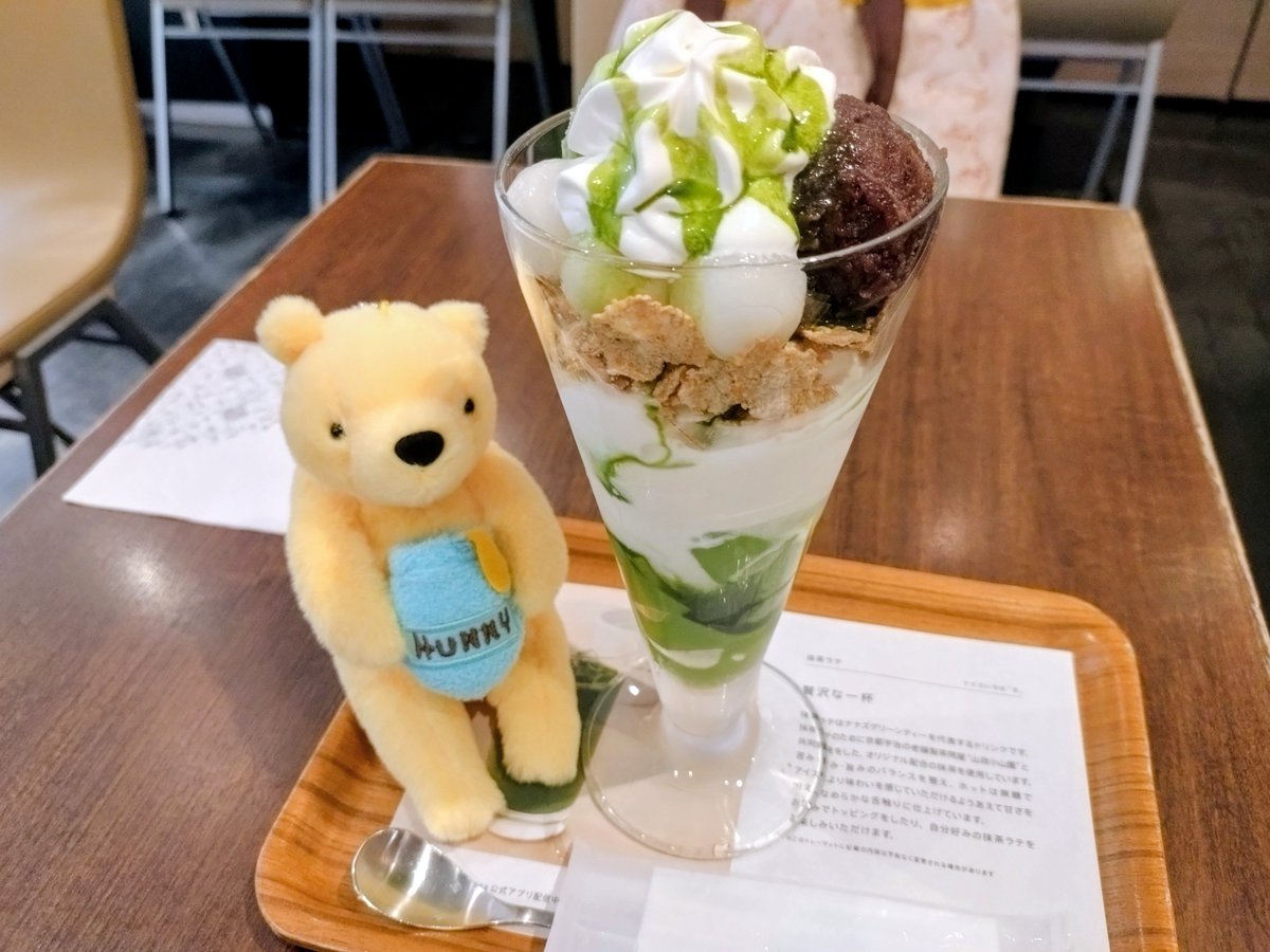 pomeco_11's tweet photo. 仕事で疲れてるから都内回る気力ない、、でもプー活はしたい🥺
近場のストア寄ったり自分を甘やかしてきた🐻🎶 https://t.co/IsVh7BpGpF