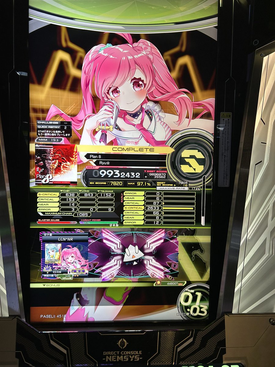 rumia_darkness's tweet photo. plan8Sエクハ出来たー！！！！

最後頭真っ白なまま、しなくていいハイエナをしてゲージ溶かすポカやらかしたけど、なんとか耐え https://t.co/sest7bVTOn