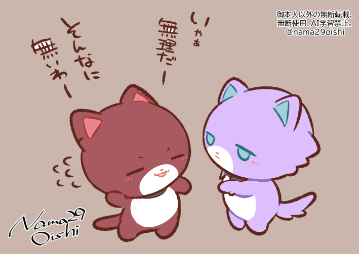 nama29oishi's tweet photo. 💰
#にじたうんあーと https://t.co/0KGc8Z9uus