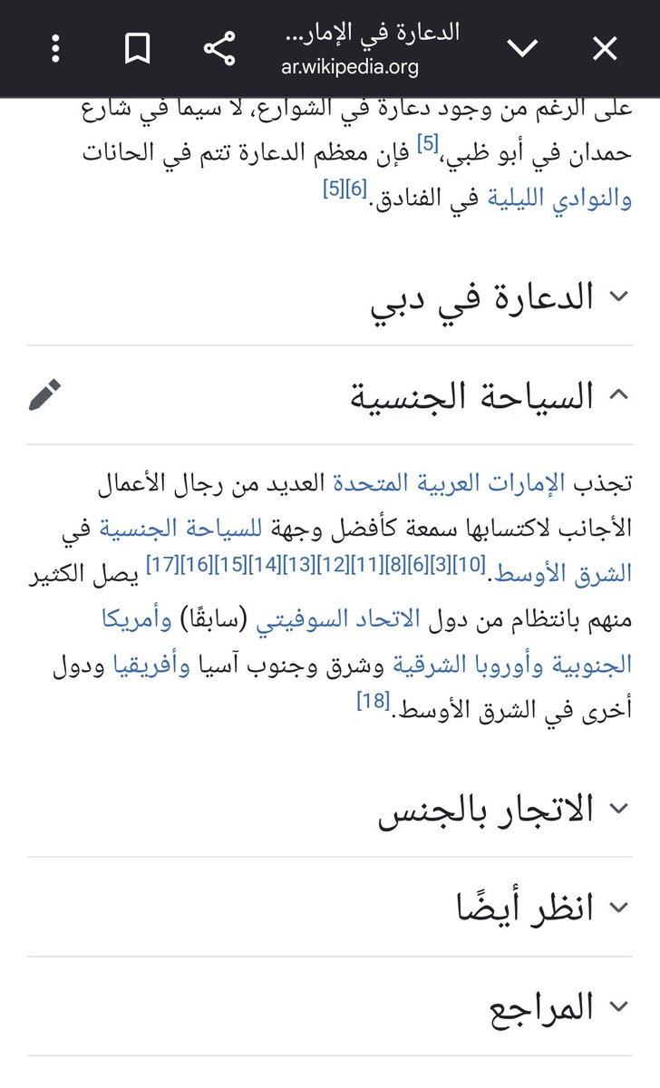 nigga_man313's tweet photo. @claxxicxd @70oryy انا ما ادري كيف تسولف عن الشذوذ والجنس وهذا وضع دولتك لكن الله يخلف عليكم https://t.co/brQhaK72eT