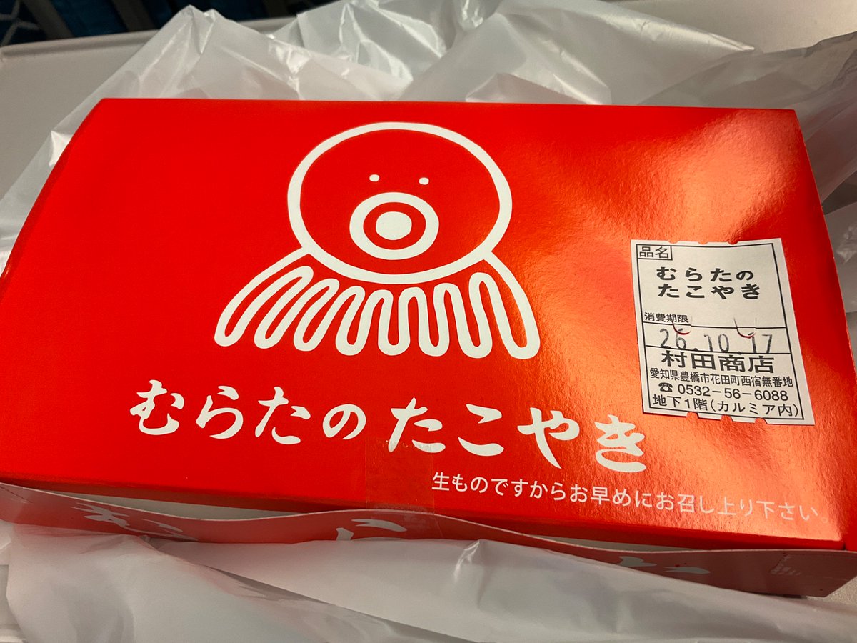 asozan_daifunka's tweet photo. JR豊橋駅での新幹線の乗り換えが毎年30分あって、地下に買いに行くけどいつも行列で諦めてたけど、今日は並びがなかったのでむらたのたこやきにありついた。醤油味のたこ焼き美味しい。 https://t.co/nJGD8rDzol