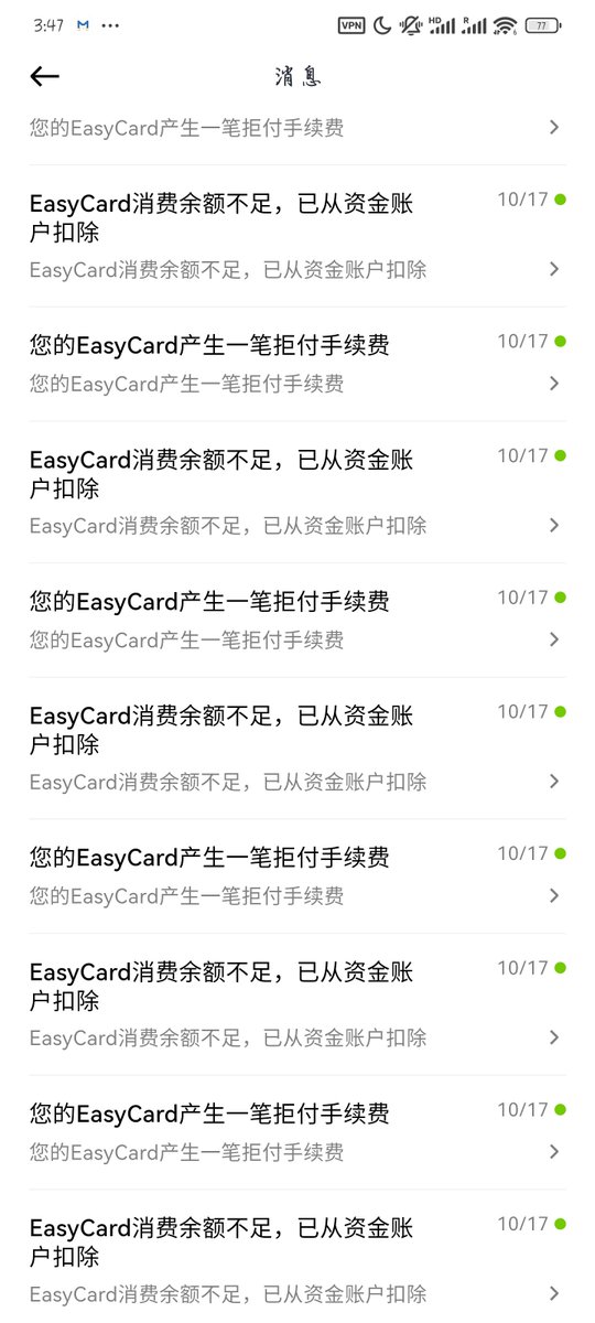 Daylumen_'s tweet photo. @Ylj158852 千万别办，啥也绑不了，绑定失败还给你扣钱，支付失败也扣钱。然后扣到一定程度就给你自动冻卡，你再支付就给你自动解冻，关键是连个提示都没有，我没一没注意，直接就被扣了10U不止，纯纯诈骗来的 https://t.co/IQJHjMVl86