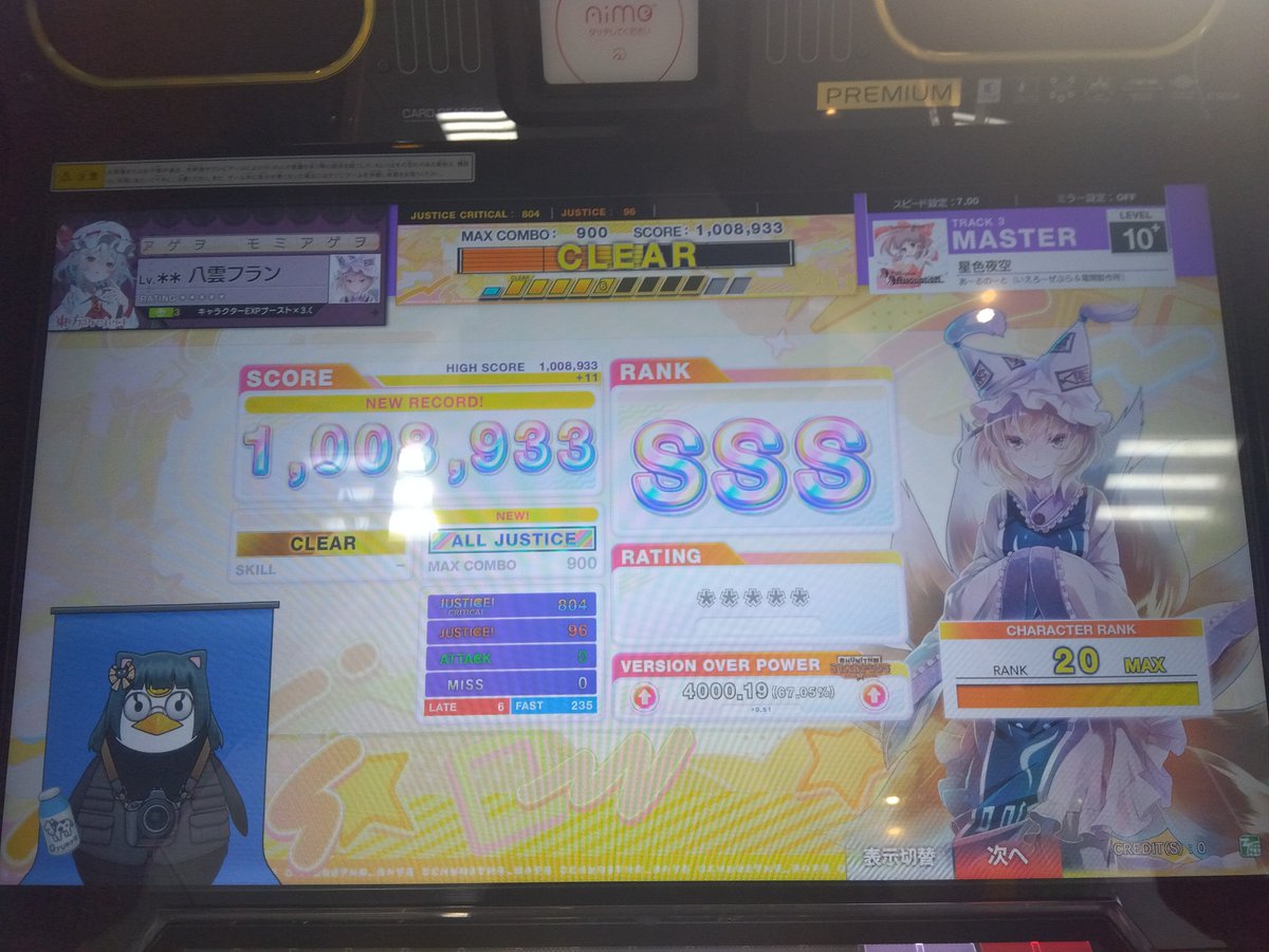 ZDdGLppKYG4412's tweet photo. やっと出た(*´ω｀*) https://t.co/Vn14CcIrwS