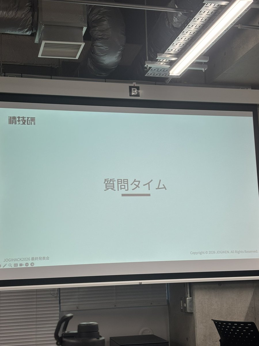 0ts_st's tweet photo. ハッカソン質問いい体験すぎる
答えれない質問が何個かあって悔しい
#Jogihack https://t.co/tak0X9RLto