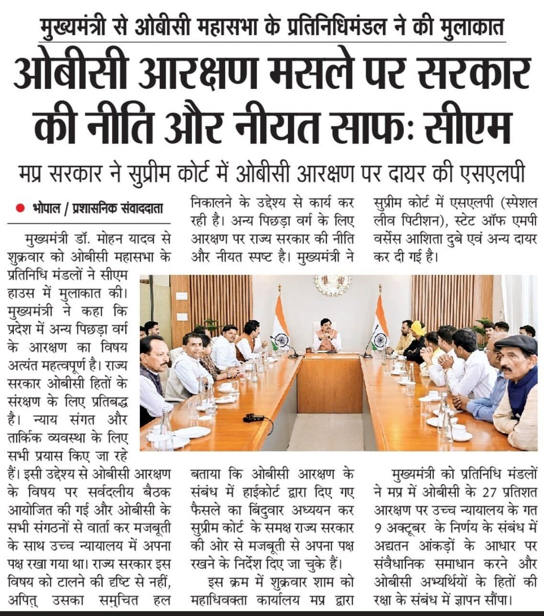 bhavyaghetia's tweet photo. काश...
सवर्णों के पास भी एक नेता ऐसा होता जो अपने समाज के इतना वफादार होता।
@Bhupendrapbjp @mansukhmandviya @ijayeshradadiya @irushikeshpatel @HardikPatel_ @Sanjay_Koradia @ikaushikvekaria @PRupala @Gopal_Italia https://t.co/7AZRoQTQhk