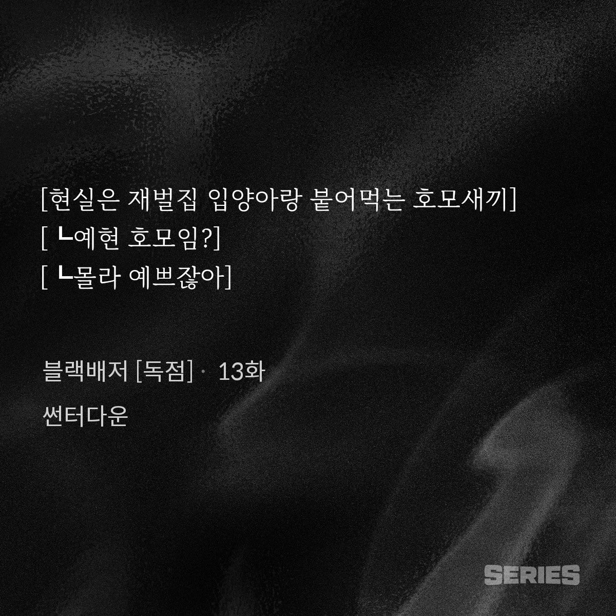 real_mandu's tweet photo. 몰랐는데 이거 수정했네 https://t.co/jE88GoiVxx