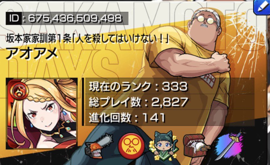 8fsor's tweet photo. @Red35667 送り合いましょう！
申請送らせていただきますね♪ https://t.co/rmNBTdtEIR