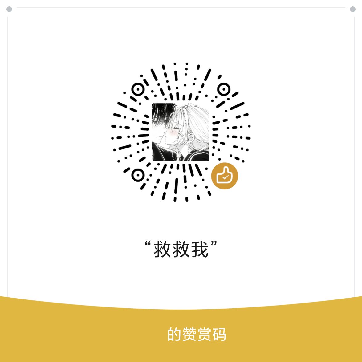 ciluo9790's tweet photo. 大家好，这里还是辞落，之前我的号（@therealciluo999 ）被shadowban了，先暂时这个号用一下，这次我会慢慢的回关，不会一次性回关太多，请不要太介意。
依旧是每天发发日常自拍啥的，如果有投喂的话就更好了，感谢投喂。
在解除shadowban之前我会用这个号发推文。谢谢。 https://t.co/pijZ1IEpta