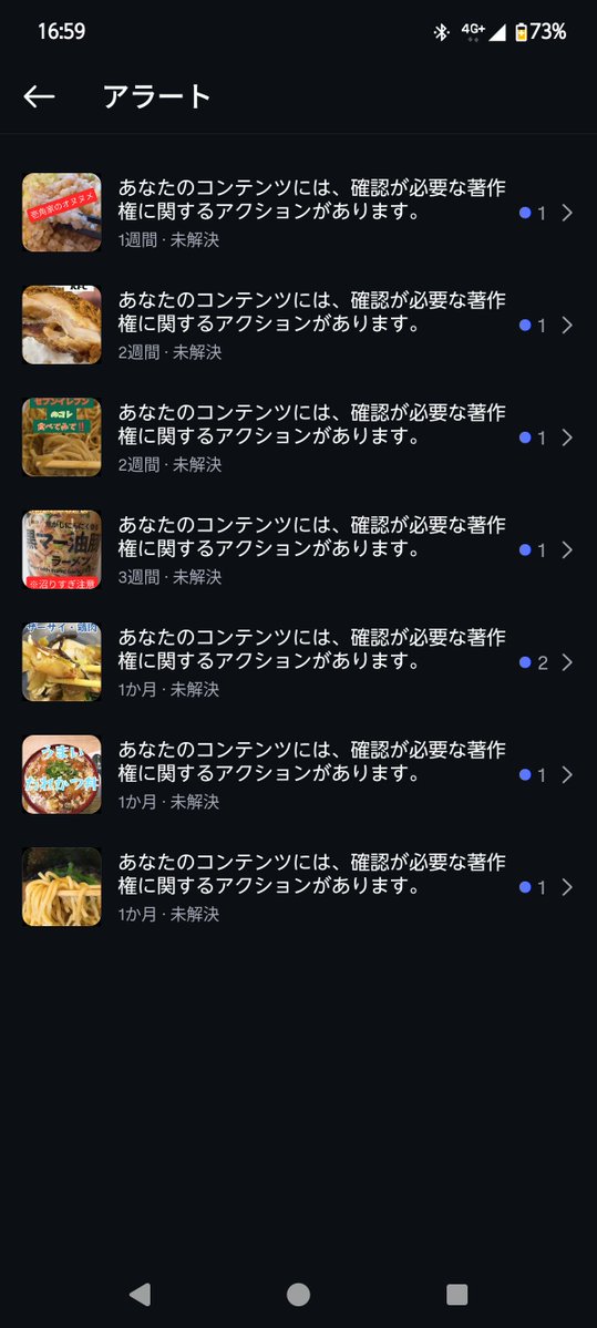 around40meshi's tweet photo. ムムッ！！！

何だコレは！！！ https://t.co/yrpR4NTSGx