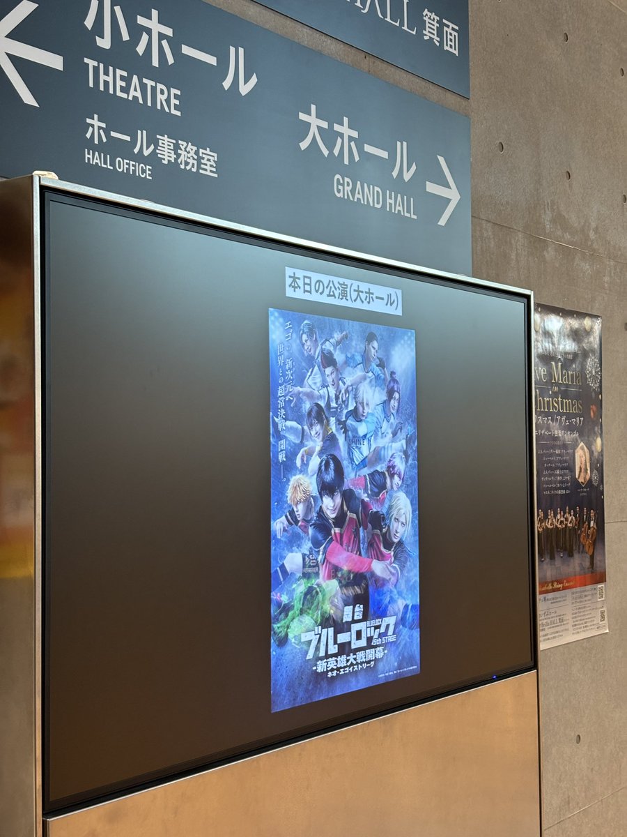 ni__up's tweet photo. @molishita_S2 そちら向かいます！申し訳ございませんがこちらのパネル横までお越しいただいてよろしいでしょうか？？リボンのついたジーンズにフリルのニットを着ています。 https://t.co/XpYwl4QRoc