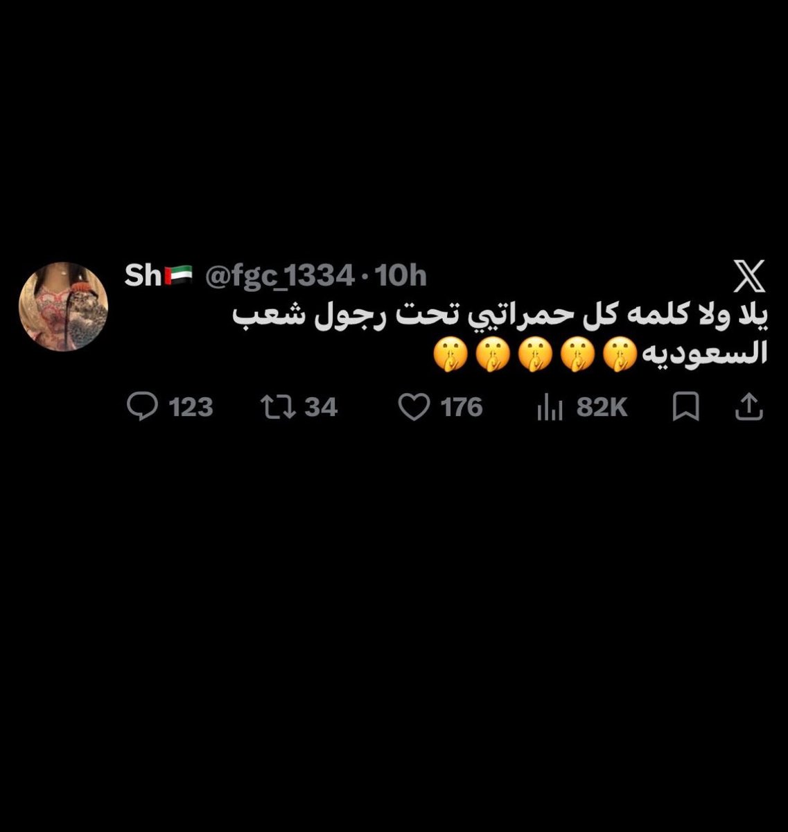 Re2a2a's tweet photo. @kiis_q1 اهخخخخخخخ هههههههههههههههههههههه https://t.co/6dpeiiVHYg