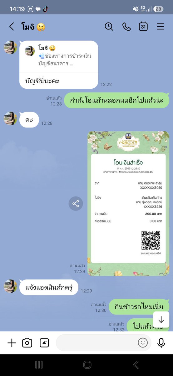 Sukh69388Sa's tweet photo. ช่องนี้บิดน่ะครับ#ขอให้พวกมึงไม��เจริญ https://t.co/Xkyhd3tvnB