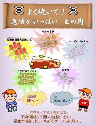 ryon_psycho's tweet photo. @dotmek 正しい下処理しないと生食はやばくなる https://t.co/ir9V7Gn3A1