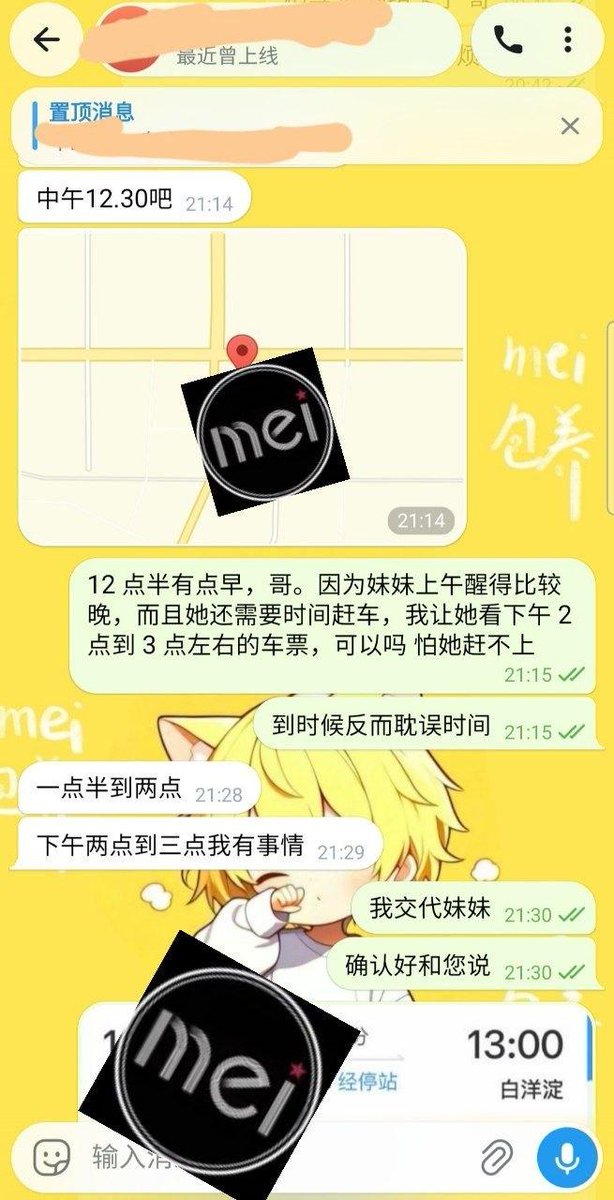 PriftiErmi15's tweet photo. #好评展示

老板反馈"挺好的"对女生很认可！妹子灰色上衣搭配休闲裤学院风满满、皮肤白净五官精致腰细腿长很撩人，高铁过来守时又听话。老板提议中午见面我们考虑女生作息和路程建议下午，精准卡点老板门口守着女生到了聊几分钟就说"聊妥了"。这种见面就搞定���效率最加分，省时省力才是硬道理！ https://t.co/mz6zDLQSCL